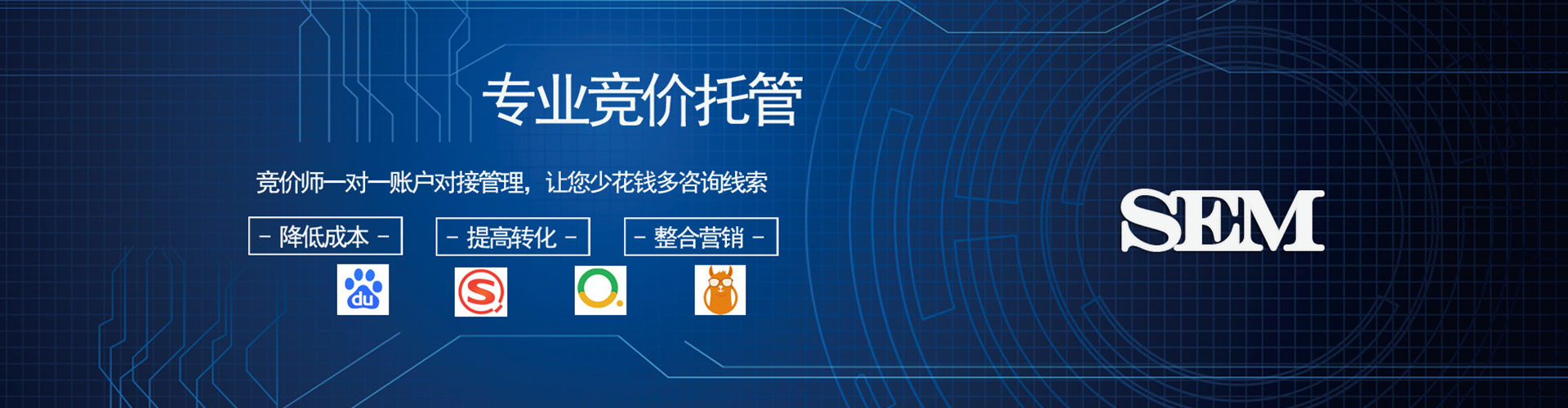 古塔百度代理开户