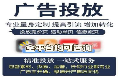 旅游行业SEM推广策略及效果评估